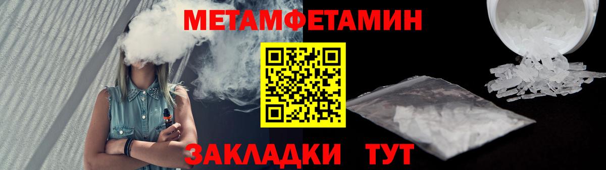 Амфетамин Premium Лабинск