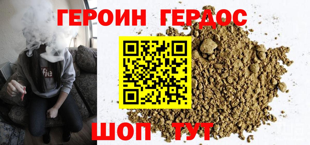 Alpha PVP СОЛЬ кристаллы  Гашиш  Лабинск  Меф   Вход с VPN  АМФ   Канабис  COCAIN 