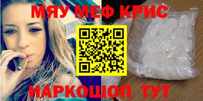 амф Чапаевск