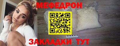 амф Чапаевск