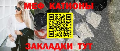 спайс Чебаркуль