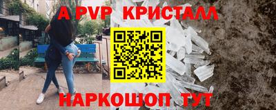 амф Кудымкар