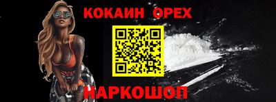 твердый Усть-Джегута