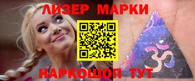 герыч Уссурийск