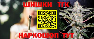 спайс Чебаркуль