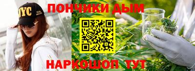 дурь Усть-Илимск
