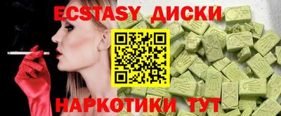 спайс Чебаркуль