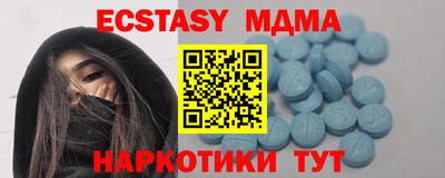 амф Чапаевск