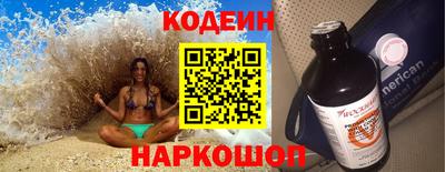 спайс Чебаркуль