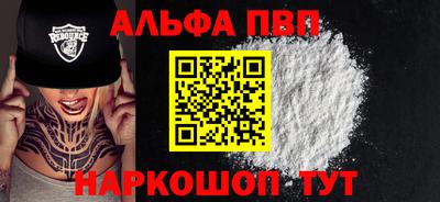 спайс Чебаркуль