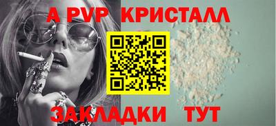 дурь Усть-Илимск