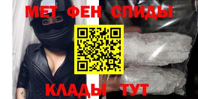 спайс Чебаркуль
