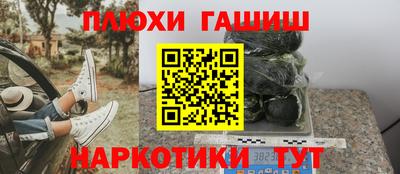 мет Кудрово