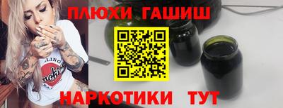 герыч Уссурийск