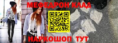 спайс Чебаркуль