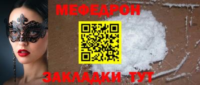 герыч Уссурийск
