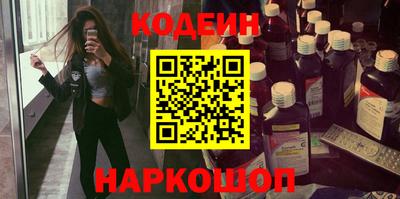 спайс Чебаркуль