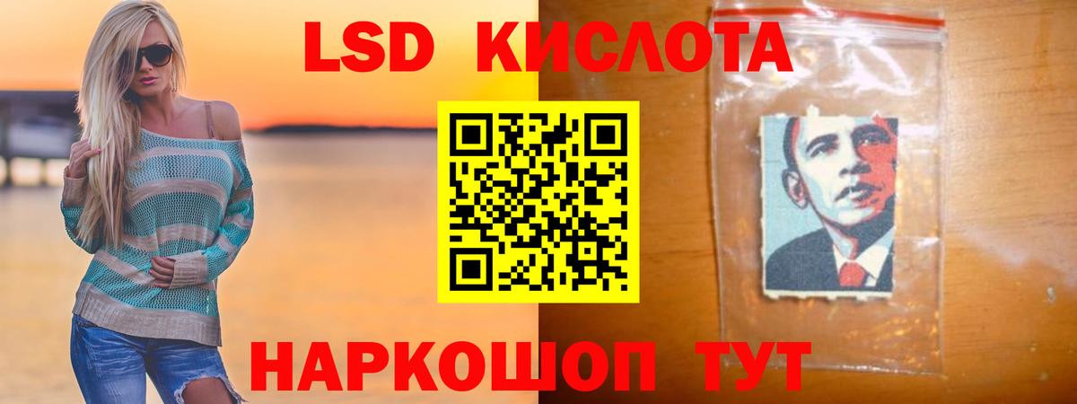 ЛСД экстази  ЛСД экстази ecstasy  Лсд 25 экстази ecstasy  Вход с VPN  мега вход  Лабинск 