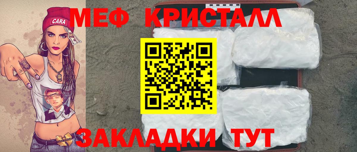 Лабинск  Мефедрон VHQ  МЯУ-МЯУ мука  Вход с VPN 