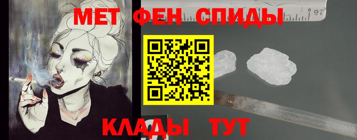 Метамфетамин витя  Метамфетамин витя  Лабинск  Вход с VPN 