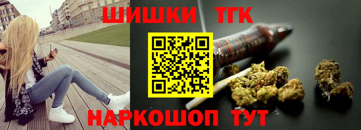 Бошки Шишки VHQ Лабинск