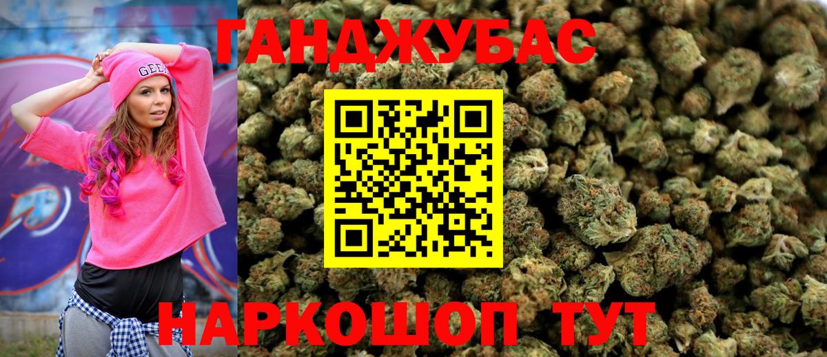 Конопля THC 21%  Конопля SATIVA & INDICA  Конопля сатива  МАРИХУАНА LSD WEED  Вход с VPN  Лабинск 